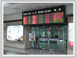 Photos of Airport Terminal_board