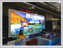 Photos of Airport Terminal_tourism counter