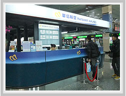 Photos of Airport Terminal_Mandarin Airlines