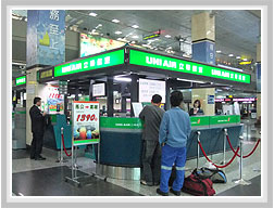 Photos of Airport Terminal_uni air