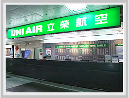 Photos of Airport Terminal_uni air right side