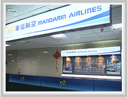 Photos of Airport TerminalMandarin Airlines right side