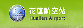 Hualien Airport