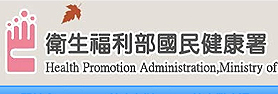Health Promotion Administration, Ministry of Health and Welfare (HPA)
