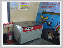 Luggage Wrapping Machine,3 pictures