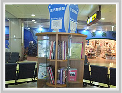 Rest & Reading Area _book,3 pictures
