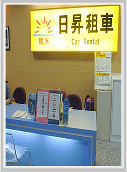 Car Rental