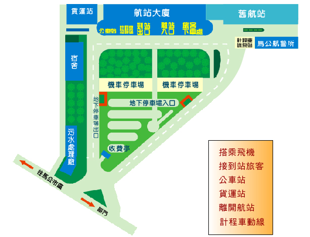 機場交通動線圖	(點選平面圖可放大，開新視窗)