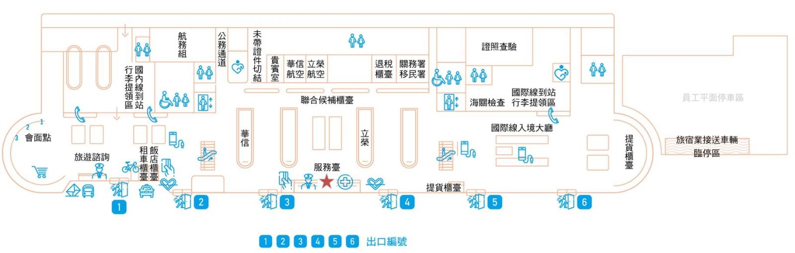 諮詢服務櫃檯位置圖 (點選平面圖可放大，開新視窗)