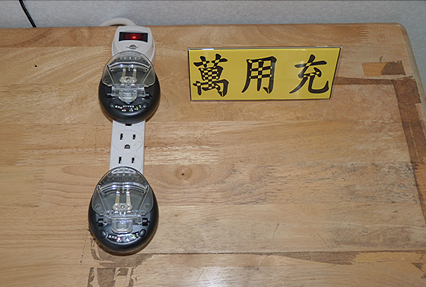 100/06/15本站候機室提供行動電話電池充電服務